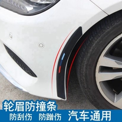 Enclave angle Anti-rub Rubber strip Decorative plates Sagittarius wing around about Wheel eyebrow 2019 New products Ford Fu Rui Adamsin the Toy/Childs/Puzzle/Building block/Model , Outdoor sports/Leisure/Traditional toys , Other outdoor recreation Toys category - from Buy2taobao.com to provide professional Taobao agent buy service