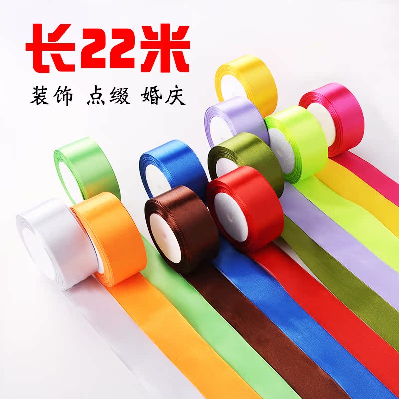 4cm绸带丝带鲜花包装带DIY手工材料结婚装饰缎带彩带长22米|msdalam kategori penghantaran bunga/bunga simulasi/tumbuhan berkebun, DIY bunga tiruan bahan, Pengeluaran bahan-bahan (baru), reben berwarna - dari Buy2taobao.com untuk memberikan perkhidmatan ejen Taobao profesional membeli
