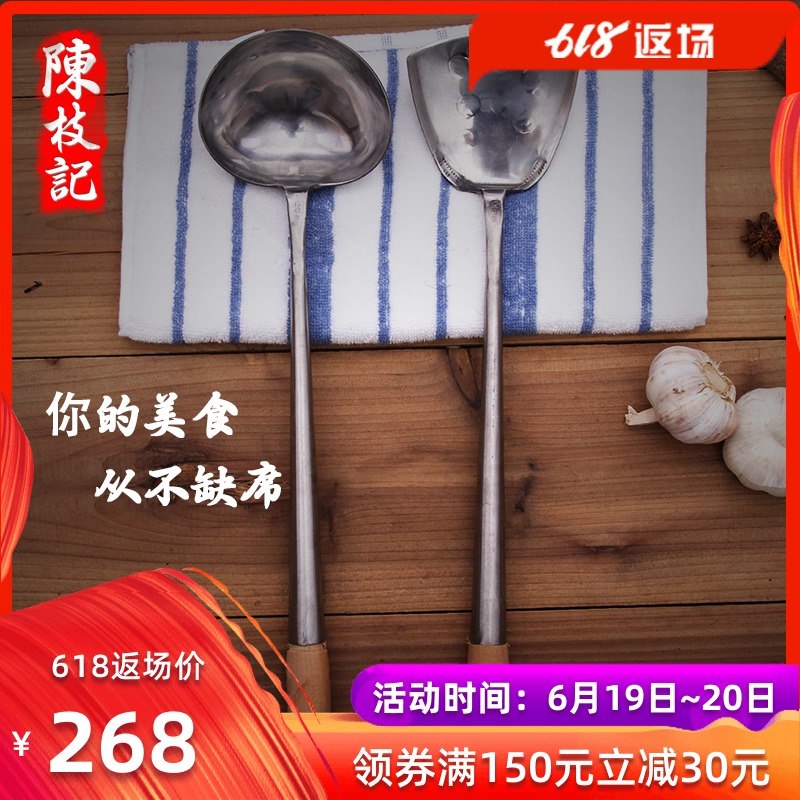 陈枝记手工炒铲炒勺304不锈钢炒勺炒壳炒铲酒店厨师专用家用锅铲|msdalam kategori dapur/memasak Appliances, memasak Appliances, Memasak sudu spade, Spoon - dari Buy2taobao.com untuk memberikan perkhidmatan ejen Taobao profesional membeli