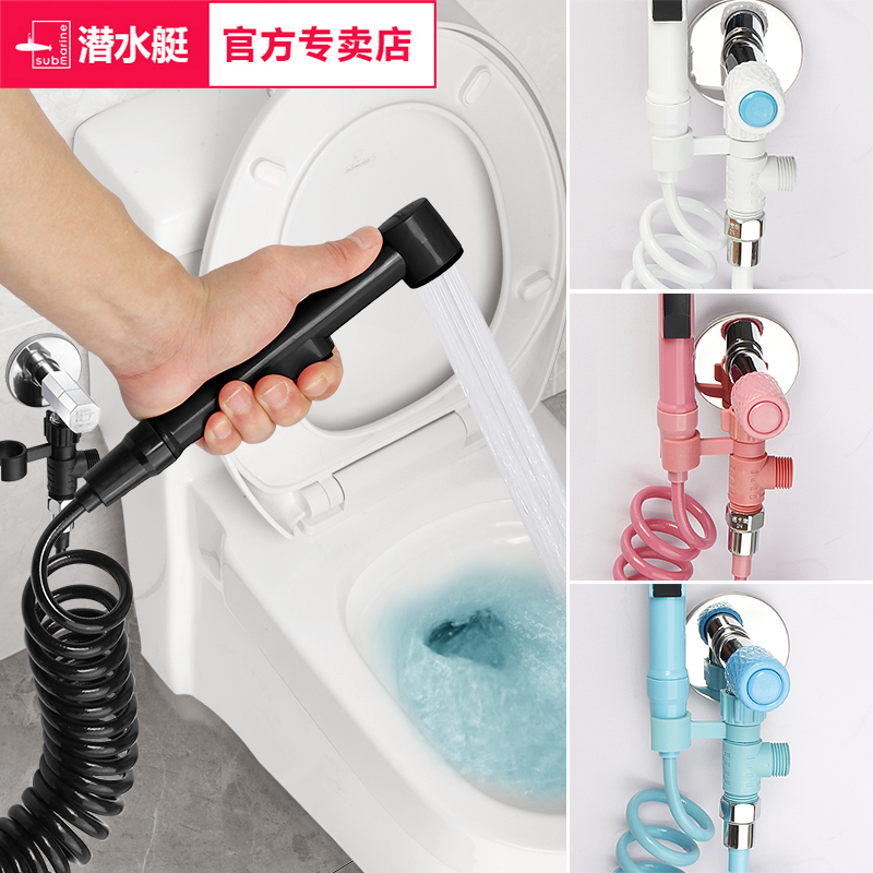 Submarine closestool Spray gun suit TOILET partner effluent black pressure boost Faucet Bidet Rinse Assin the Decoration main material , Toiletries , Bidet bidet category - from Buy2taobao.com to provide professional Taobao agent buy service