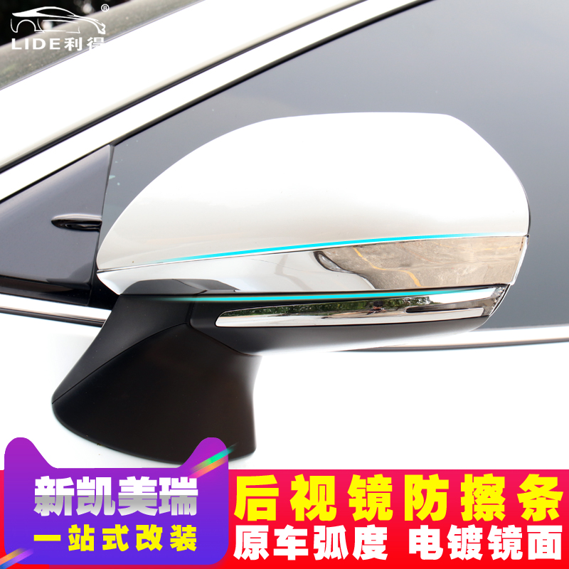 Dedicated to 2018 Toyota Camry Rearview mirror Bright bar Yashiro Camry Rearview mirror Anti collision strip Decorative stripin the Car/Articles/Fitting/Refit , Auto Exterior Accessories/Installation and decoration/Protect , Auto Exterior Accessories , Car decoration stickers category - from Buy2taobao.com to provide professional Taobao agent buy service