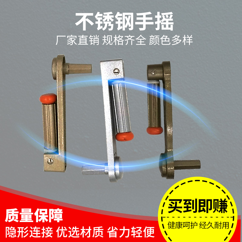 晾衣架手摇柄手把六角梅花通用摇把手柄遮阳卷帘手摇柄把手柄配件|ruв категории награду материалов, вешалка/бельевой род, подъемная вешалка - от Buy2taobao.com для оказания профессиональной услуги покупки агента Taobao