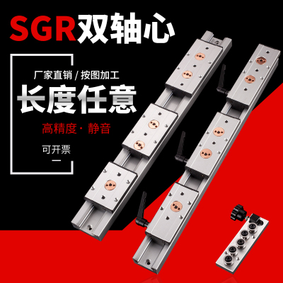 木工滑轨机械轨道精密内置双轴心直线滑轨铝型材直线导轨滑块滑轨