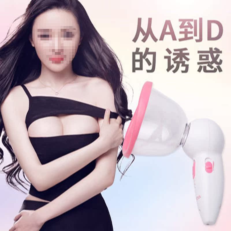 家用电动丰胸仪器胸部按摩器奶子揉捏美胸宝乳房下垂立挺增大产品|ruв категории личный уход/Здравоохранение/массажное оборудование, похудения, электрический увеличение груди прибор - от Buy2taobao.com для оказания профессиональной услуги покупки агента Taobao