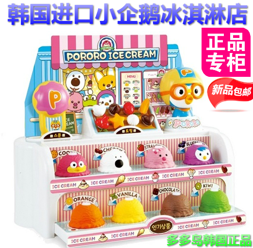 韩国直邮小企鹅冰淇淋店啵乐乐冰淇淋店过家家玩具宝露露游戏小伶|msdalam kategori Toy/bayi/teka-teki/blok bangunan/model, mainan lain - dari Buy2taobao.com untuk memberikan perkhidmatan ejen Taobao profesional membeli