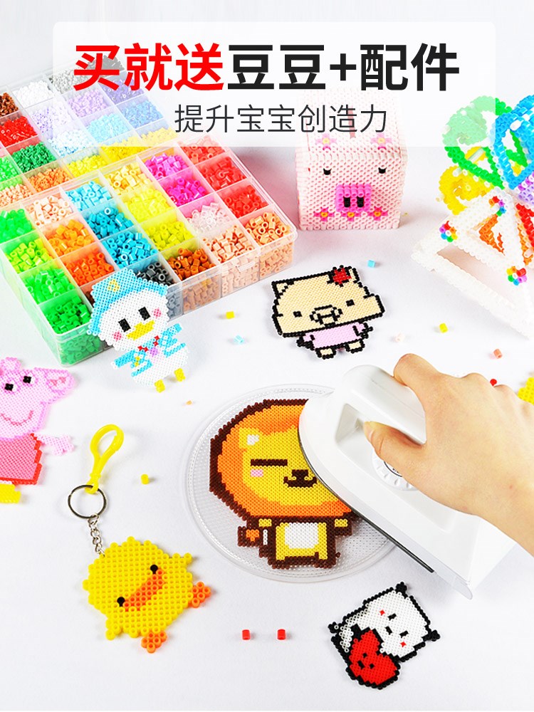 玩具女孩9一10 手工3d立体拼图女孩像素拼豆豆儿童益智玩具4-6岁|ruв категории игрушка/коляска/головоломка/блоки/модель, бусы/головоломка/в паре/демонтаж/бить игрушки, головоломка/деревоплита - от Buy2taobao.com для оказания профессиональной услуги покупки агента Taobao