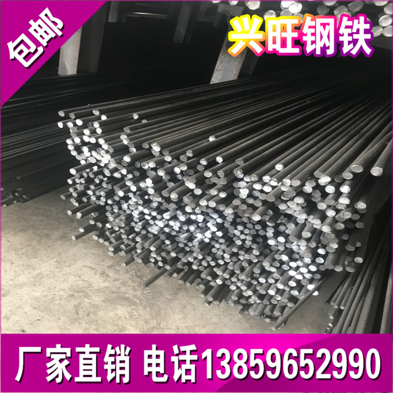 钢材圆钢镀锌圆钢冷拉圆钢碳圆普圆模具钢10号20号35号45号Q235在类目 五金/工具, 钢材, 圆钢中 - 来自Buy2taobao.com提供专业的淘宝代购服务