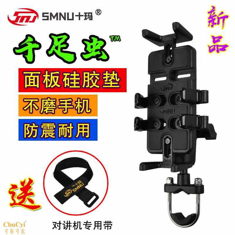 电动摩托车手机导航支架带usb充电防震防水摩旅机车电瓶车外卖|msdalam kategori Bike/Berbasikal Equipment/Parts, Bike/peralatan basikal, Basikal pemegang telefon - dari Buy2taobao.com untuk memberikan perkhidmatan ejen Taobao profesional membeli