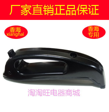 香海不锈钢压力锅高压锅配件20cm/22cm/24CM手柄 锅把 鱼柄 锅柄|msdalam kategori dapur/memasak Appliances, memasak Appliances, Periuk belanga/Pot/cerek, periuk tekanan/Tekanan-cooker - dari Buy2taobao.com untuk memberikan perkhidmatan ejen Taobao profesional membeli