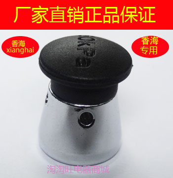 香海不锈钢压力锅高压锅配件20cm/22cm/24cm加压阀 限压阀 压力阀|ruв категории кухня/посуда, посуда, горшок/горшок/чайник, давление в котле/автоклав - от Buy2taobao.com для оказания профессиональной услуги покупки агента Taobao