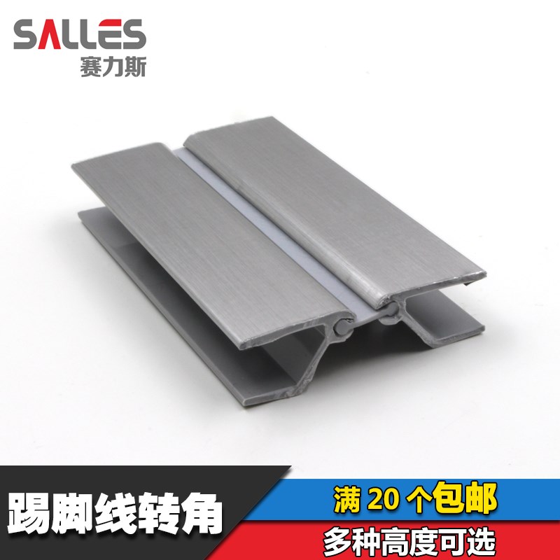 橱柜铝塑踢脚板转角阴角阳角地脚线平接任意接挡板踢脚线连接件|msdalam kategori bahan binaan asas, Home Hardware, Furniture Hardware, Skirtboard - dari Buy2taobao.com untuk memberikan perkhidmatan ejen Taobao profesional membeli