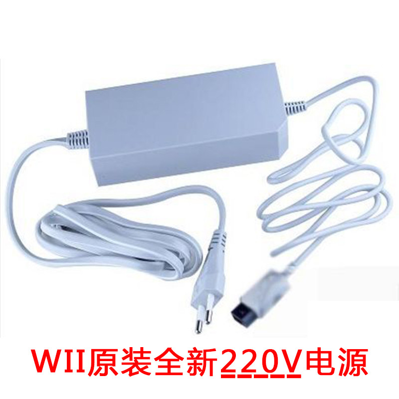 全新WII充電器港版韓版日版變壓器火牛220V直插原裝電源適配器在類目 電玩/配件/遊戲/攻略, WII/WIIU專用配件, 曲棍球杆中 - 來自Buy2taobao.com提供專業的淘寶代購服務