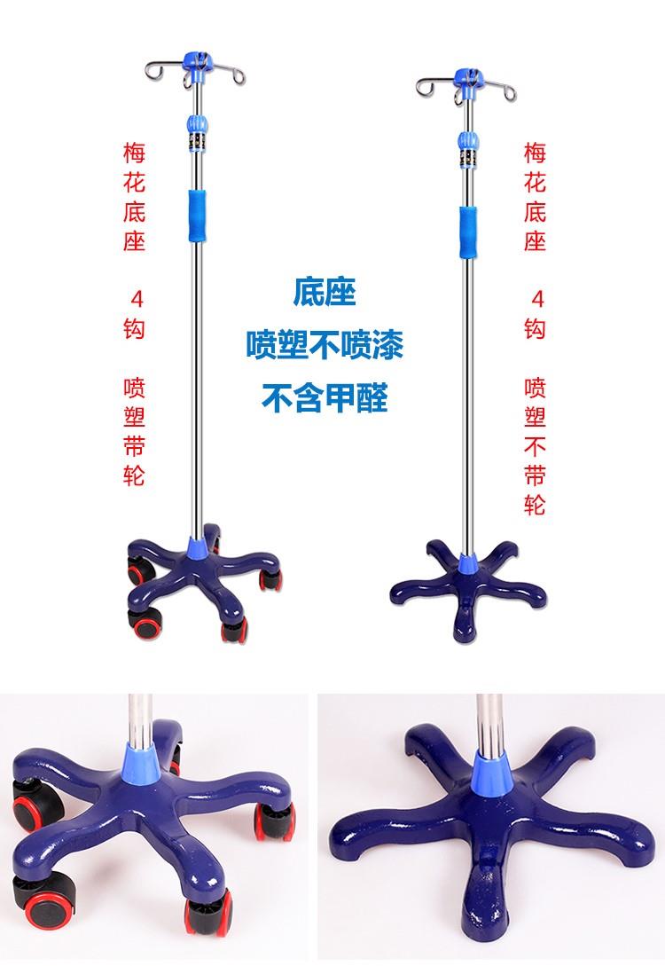 包邮加厚不锈钢天轨输液架吊杆输液架点滴架吊瓶架落地移动输液架|msdalam kategori Perniagaan/perabot pejabat, perabot perubatan, kerusi infusi - dari Buy2taobao.com untuk memberikan perkhidmatan ejen Taobao profesional membeli