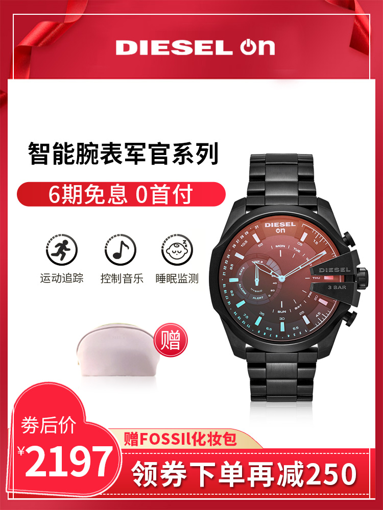 Diesel/ Disynthesis watch fashion Polarized intelligence motion Men's watches multi-function Dial adult watchin the Smart devices , Smart Watch category - from Buy2taobao.com to provide professional Taobao agent buy service
