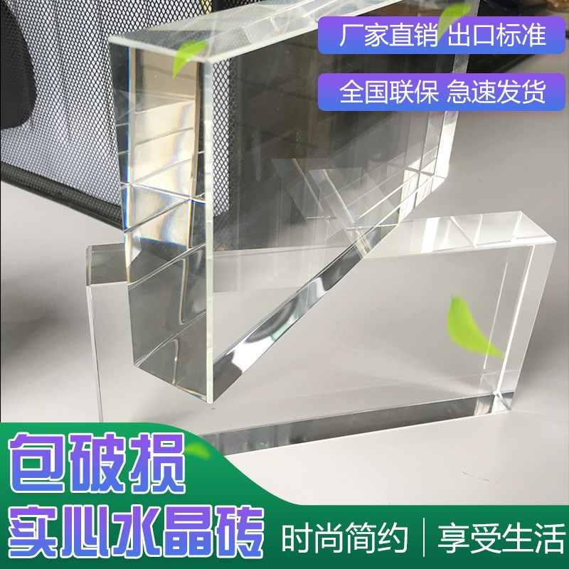 实心玻璃砖水晶砖卫生间隔断墙背景墙玄关淋浴隔断透明方形玻璃砖|msdalam kategori bahan binaan asas, Glass, bata kaca - dari Buy2taobao.com untuk memberikan perkhidmatan ejen Taobao profesional membeli