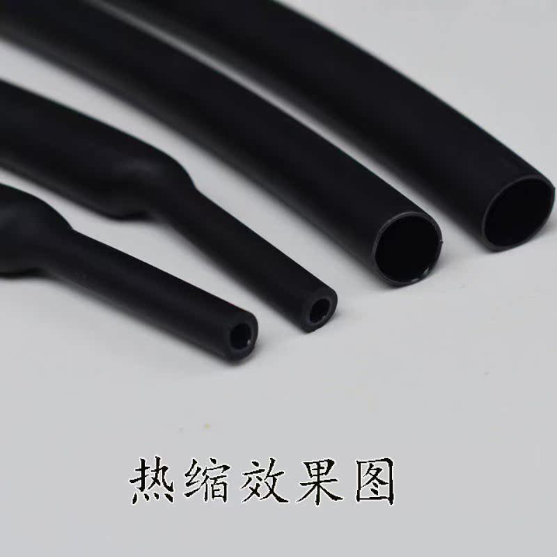 3倍双壁热缩管 加厚黑带胶热收缩绝缘套管电工电线护线套防水包邮|ruв категории оборудование/инструменты, машины и оборудование, с аксессуарами, рукав - от Buy2taobao.com для оказания профессиональной услуги покупки агента Taobao