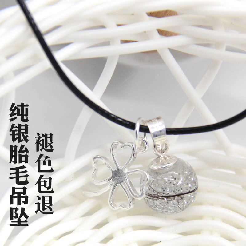 新生儿婴儿女自制DIY项链胎发纪念宝宝收藏纪念品胎毛吊坠纯银球在类目 玩具/童车/益智/积木/模型, 宝宝纪念品/个性产品, 胎毛挂坠/挂件中 - 来自Buy2taobao.com提供专业的淘宝代购服务