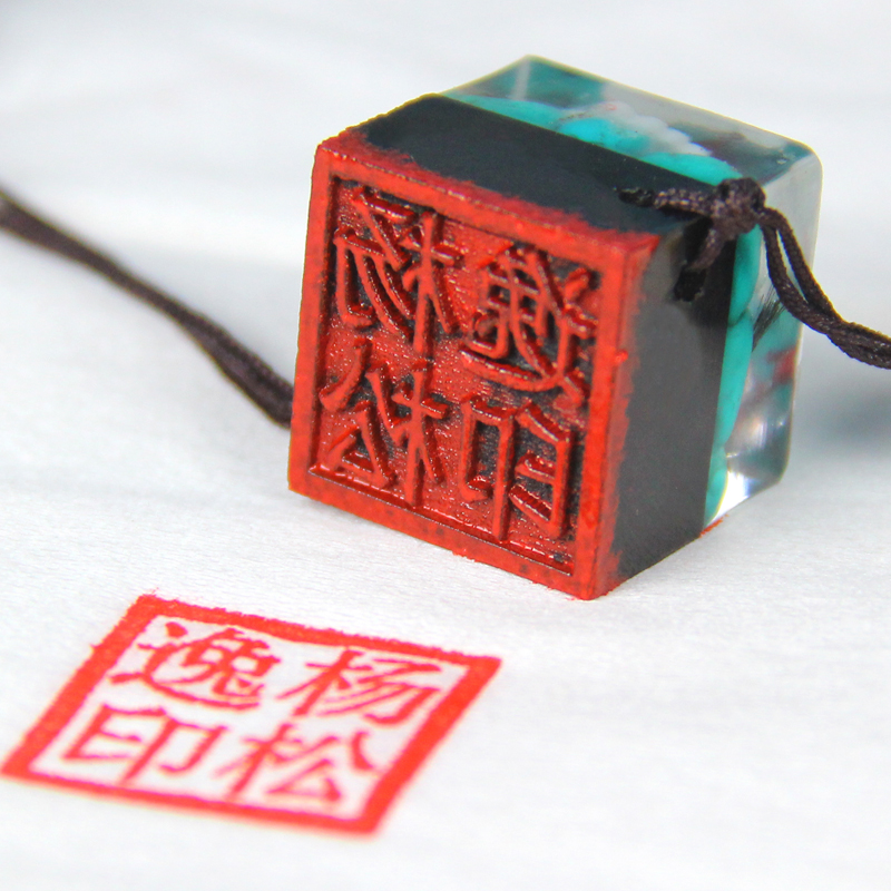 胎毛纪念品胎发印章手工diy制作脐带章婴儿出生母乳收藏定制百天|ruв категории игрушка/коляска/головоломка/блоки/модель, Ребенок сувениры/характер продукта, пушком главе - от Buy2taobao.com для оказания профессиональной услуги покупки агента Taobao
