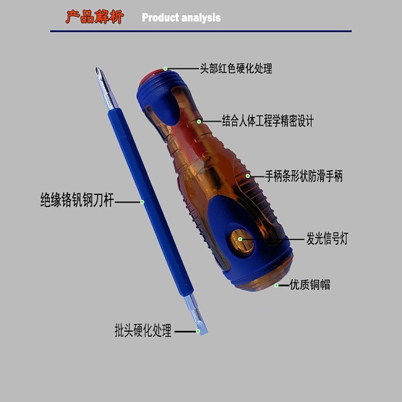 测电笔螺丝刀一字十字多功能两用测电家用电工测电笔。|ruв категории оборудование/инструменты, ручной инструмент, инструменты электронной электрик, тест карандаш - от Buy2taobao.com для оказания профессиональной услуги покупки агента Taobao