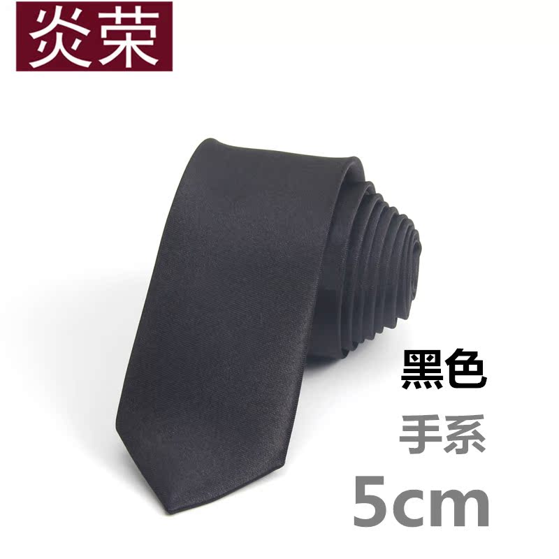 man black 5cm leisure time Korean Edition student College wind Occupation Small tiein the Accessories/Leather belt/Hat/Muffler , Collar accessories , Tie category - from Buy2taobao.com to provide professional Taobao agent buy service
