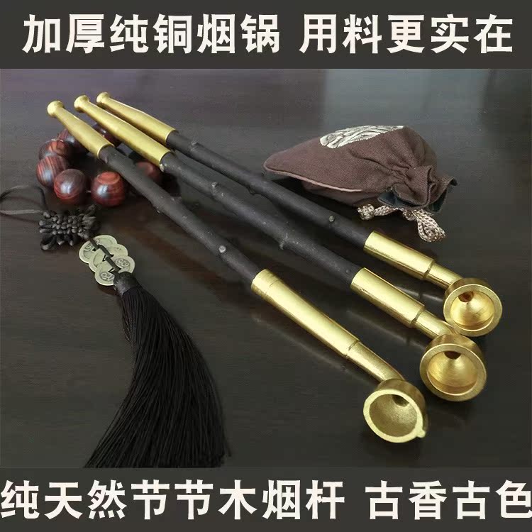 老式黄铜旱烟袋锅子实用型老人烟杆烟袋锅节节天然木传统老款烟斗|ruв категории ZIPPO/швейцарский армейский нож/очки, курить, трубы - от Buy2taobao.com для оказания профессиональной услуги покупки агента Taobao