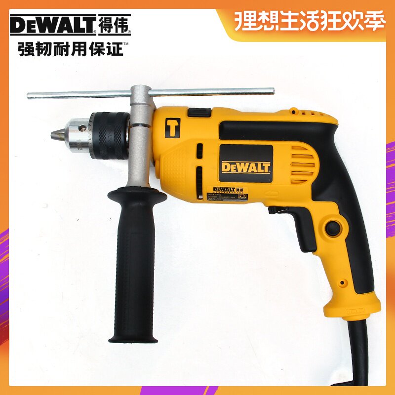 冲击钻重型手电钻两用多功能小电锤 电钻DWD024/DWD025|msdalam kategori perkakasan/alat, Alat-alat kuasa, gerudi - dari Buy2taobao.com untuk memberikan perkhidmatan ejen Taobao profesional membeli