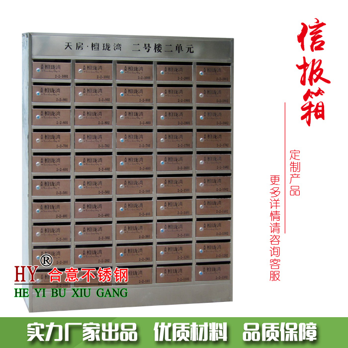 定制不锈钢小区信报箱户外防雨别墅大号带锁物业邮政报刊箱报刊箱|msdalam kategori Perniagaan/perabot pejabat, City Furniture, Kemudahan rekreasi awam, peti mel - dari Buy2taobao.com untuk memberikan perkhidmatan ejen Taobao profesional membeli