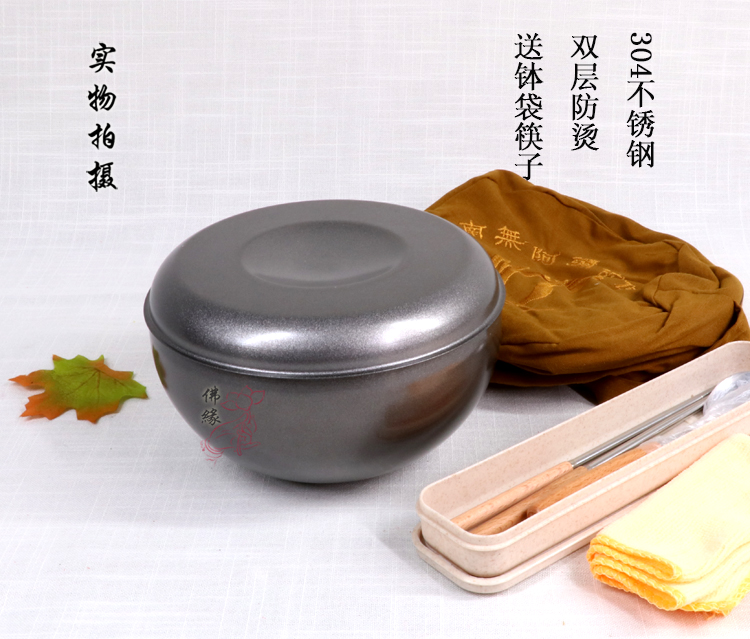 如法钵台湾进口佛教用品铁钵行脚钵托钵不锈钢黑色钵盂僧人应量器|msdalam kategori pinggan mangkuk, pinggan mangkuk, kotak makan tengah hari/termos/Penebat periuk sebutan - dari Buy2taobao.com untuk memberikan perkhidmatan ejen Taobao profesional membeli