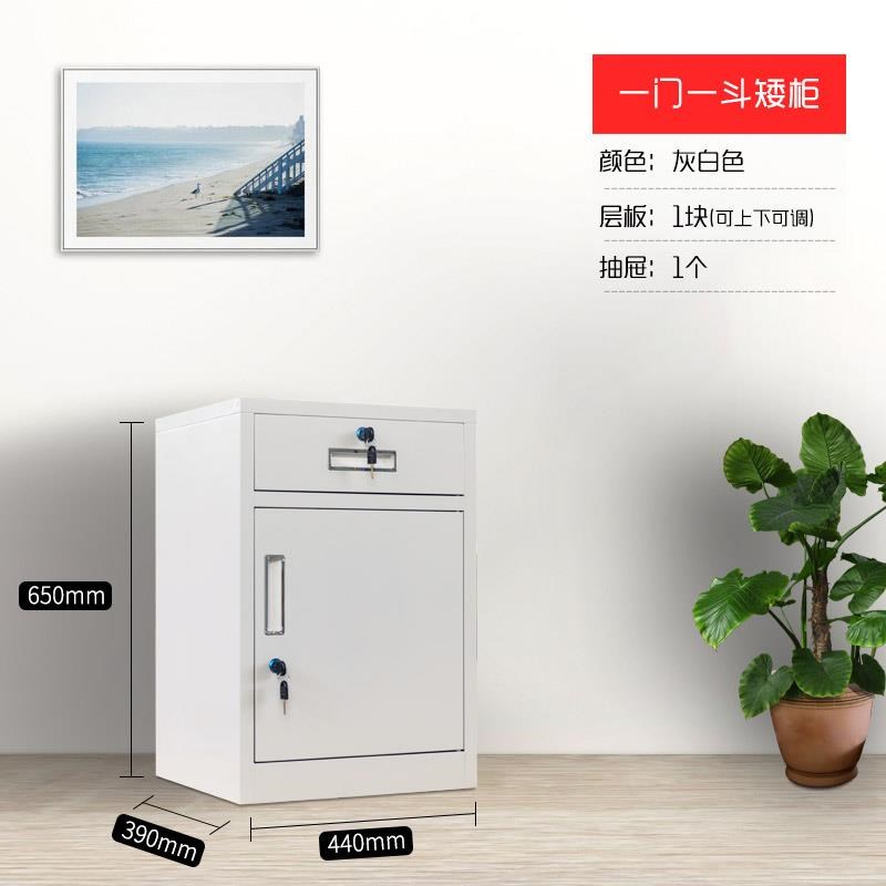 辦公鐵皮文件櫃矮櫃陽台儲物櫃工具櫃家用隔斷櫃置物櫃抽屜小櫃子在類目 商業/辦公傢俱, 辦公傢俱, 辦公櫃類, 文件櫃中 - 來自Buy2taobao.com提供專業的淘寶代購服務