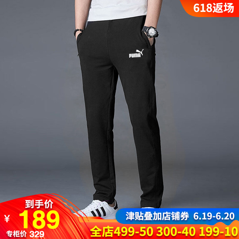 PUMA彪马裤子男2019新款正品夏季男子长裤直筒宽松休闲裤运动裤潮|ruв категории спортивный костюм/досуг одежды, спортивные брюки, спортивные брюки - от Buy2taobao.com для оказания профессиональной услуги покупки агента Taobao