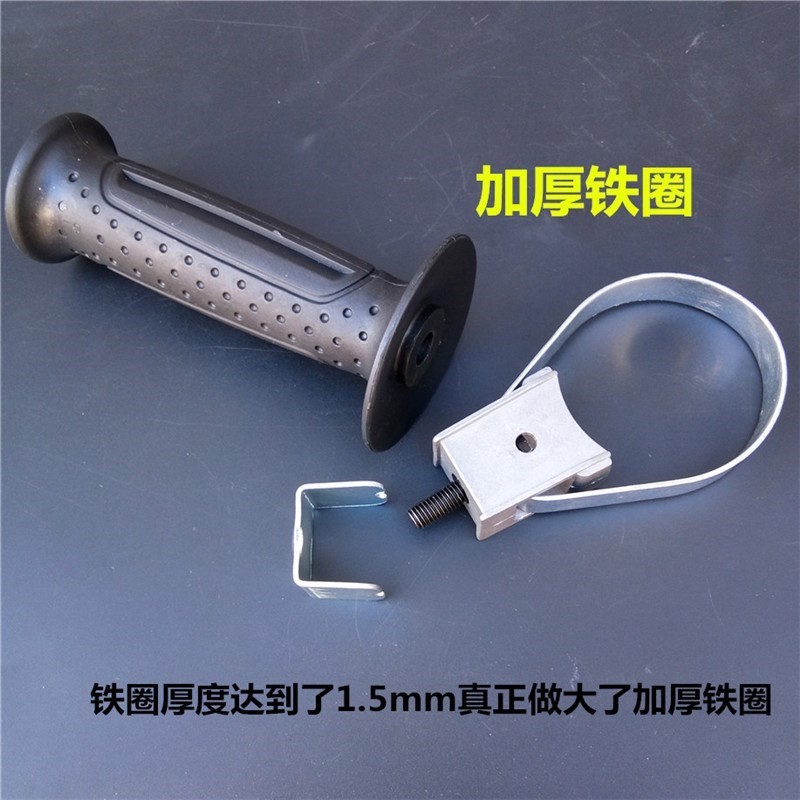 。適用套件堅固電鑽手把通用前配件電錘鑽輔助手柄塑料橡膠功率握在類目 五金/工具, 電動工具, 其它電動工具中 - 來自Buy2taobao.com提供專業的淘寶代購服務