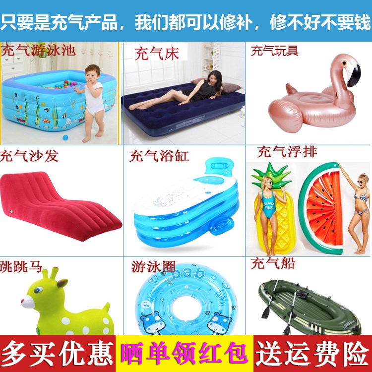 补游泳圈专用胶贴修补贴自粘漏气补丁产品海洋球加厚补漏婴儿pvc|ruв категории игрушка/коляска/головоломка/блоки/модель, плавательный бассейн/детский игрушка, плавательный бассейн - от Buy2taobao.com для оказания профессиональной услуги покупки агента Taobao