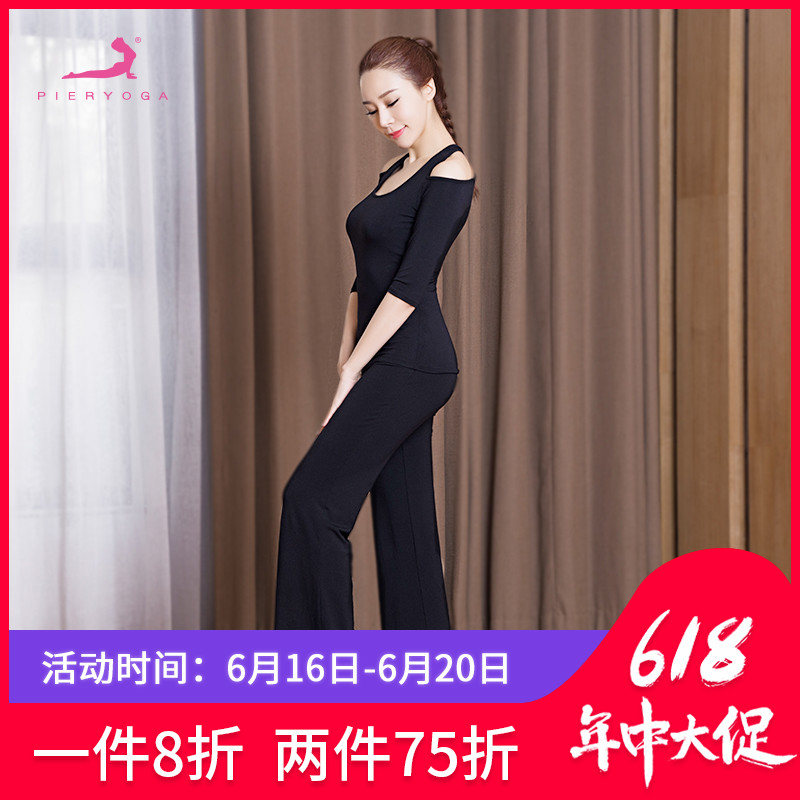 皮尔瑜伽服秋冬款瑜珈服中袖套装女健身服运动舞蹈服居家服yoga|ruв категории движение/йога/фитнес/фанаты товаров, йога, йога одежда - от Buy2taobao.com для оказания профессиональной услуги покупки агента Taobao