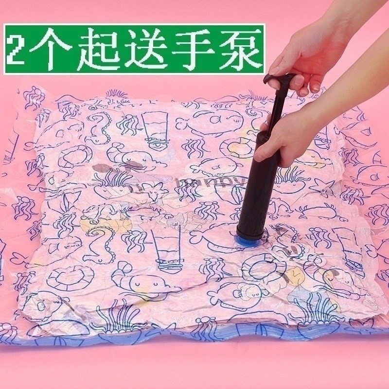 包装搬家塑料棉絮真空压缩袋衣服神器棉花被专用装衣服袋子收纳在类目 收纳整理, 家庭收纳用具, 收纳袋, 压缩袋中 - 来自Buy2taobao.com提供专业的淘宝代购服务