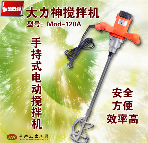 大力神120A工业搅拌器 电动搅拌机 洗洁精涂料腻子水泥饲料搅拌钻|msdalam kategori perkakasan/alat, Alat-alat kuasa, alat kuasa lain - dari Buy2taobao.com untuk memberikan perkhidmatan ejen Taobao profesional membeli