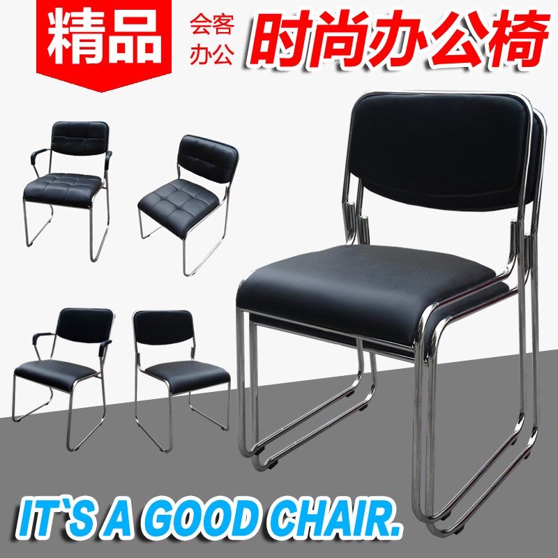 Simplicity Conference chair Office Chairs Training Chair Staff chair Mahjong chair Chess chair Staff chair Armchair leather chairin the Residential furniture , Class Seats , Chairs , Computer Chair category - from Buy2taobao.com to provide professional Taobao agent buy service