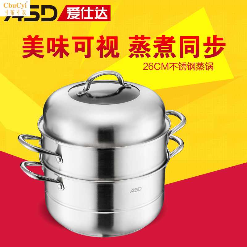蒸锅304不锈钢 26/28CM双层加厚复底电磁炉锅具蒸格蒸在类目 厨房/烹饪用具, 烹饪用具, 锅具/煲/烧水壶, 蒸锅中 - 来自Buy2taobao.com提供专业的淘宝代购服务