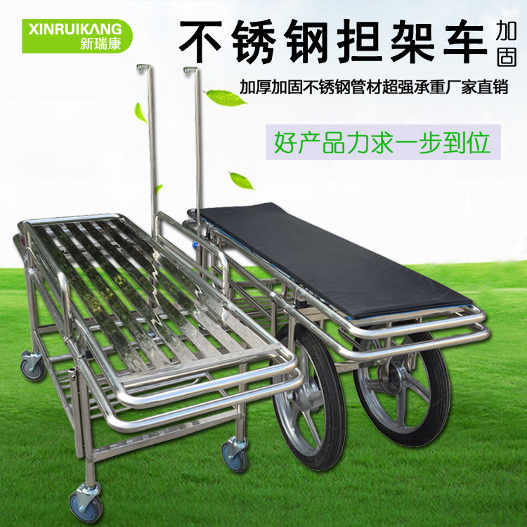 不锈钢大轮担架车平车救护推车急救抢救车四小轮推车病人输送车在类目 商业/办公家具, 医疗家具, 医药架中 - 来自Buy2taobao.com提供专业的淘宝代购服务