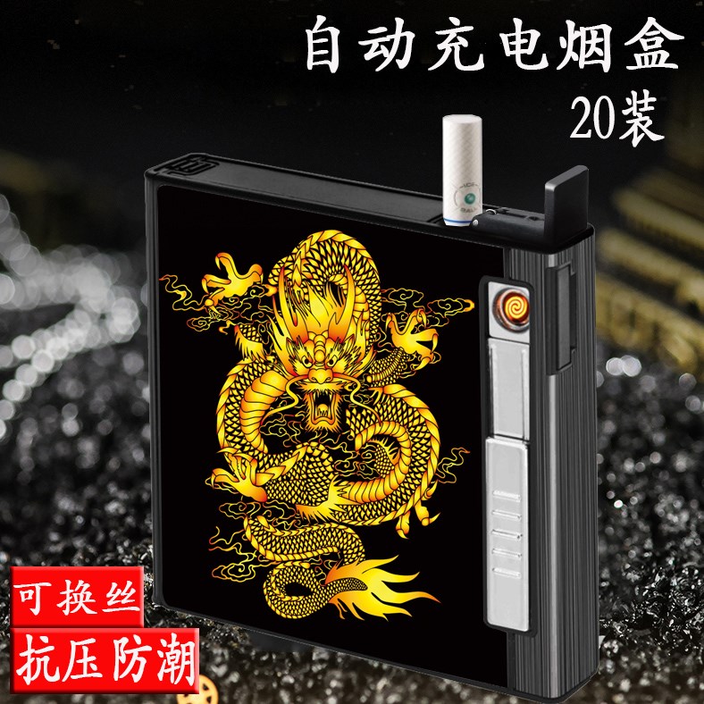 可以装烟的打火机商务自动出烟盒装烟盒子女个性便携式密封点烟器|msdalam kategori ZIPPO/Swiss Army Knife/cermin mata, penulis, kes rokok - dari Buy2taobao.com untuk memberikan perkhidmatan ejen Taobao profesional membeli
