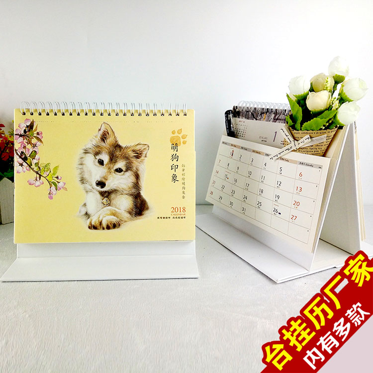 2018 environmental protection envelope Table calendar Modern China Wu Guanzhong Chinese painting worksin the Electronic Dictionary/Electronic paper book/Stationery , Printing Products , Calendar category - from Buy2taobao.com to provide professional Taobao agent buy service