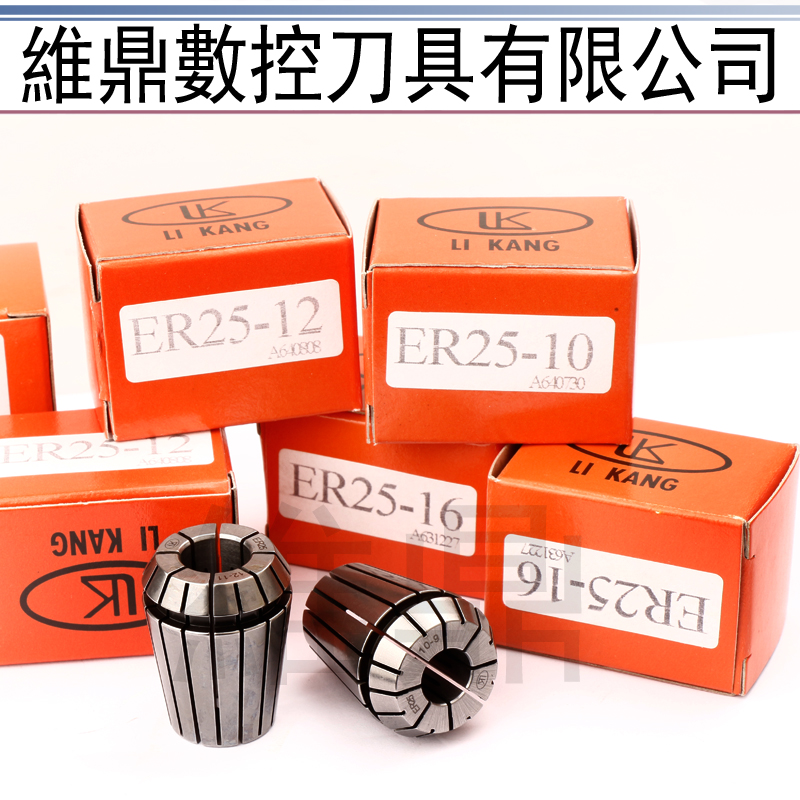 Taiwan LK High precision collet 0.005 Engraving machine chuck ER16 20 25 32 CNC Suo Tsui Knife handle jammingin the Hardware/Tool , Mechanical Hardware , Other Machine Hardware (New) category - from Buy2taobao.com to provide professional Taobao agent buy service