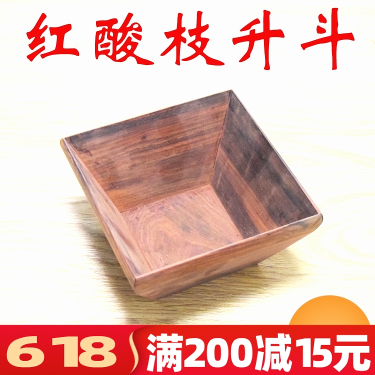 升斗米斗老式家具古董家具红木红酸枝传统结婚用品嫁妆开业送礼|ruв категории Домашний быт, резьба, резьба по дереву - от Buy2taobao.com для оказания профессиональной услуги покупки агента Taobao