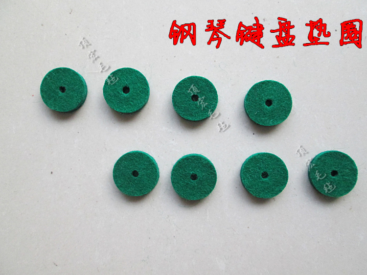 钢琴配件大呢圈绿色毛毡呢圈22*3.5*5mm钢琴键盘圈90片每包羊毛呢在类目 乐器/吉他/钢琴/配件, 乐器配件, 其它乐器配件中 - 来自Buy2taobao.com提供专业的淘宝代购服务