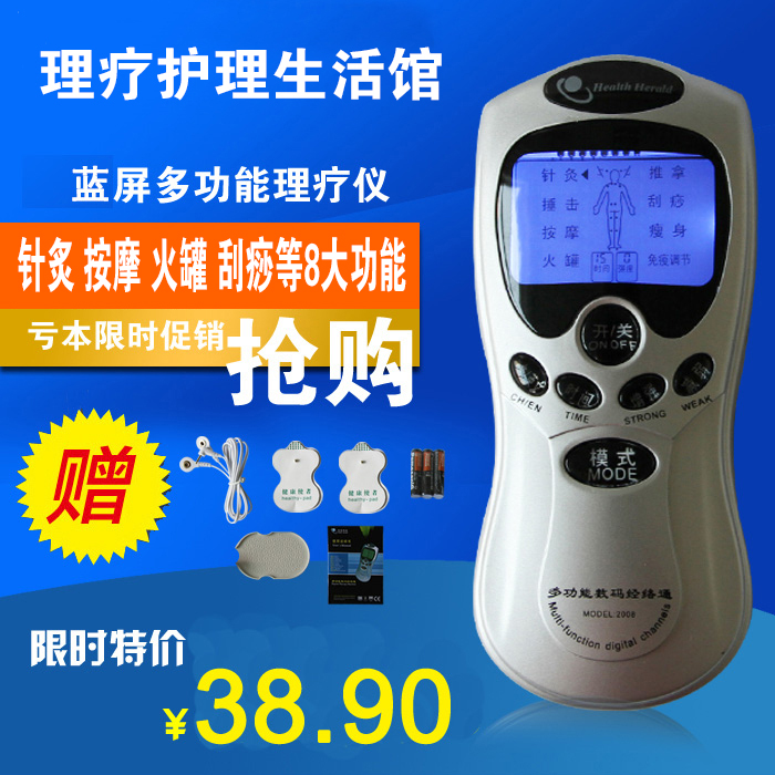 multi-function Digital Meridian physiotherapy whole body household small-scale Massage instrument Magnetotherapy acupuncture Neck massagerin the Personal Care/Health/Massage equipment , Massage equipment , MINI Massage category - from Buy2taobao.com to provide professional Taobao agent buy service