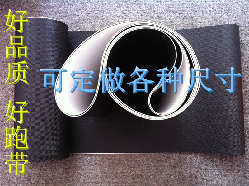 兄弟牌WL-203WL-305跑步机跑带 跑步带 现货特价包邮在类目 运动/瑜伽/健身/球迷用品, 跑步机/大型健身器械, 大型健身器械配件区中 - 来自Buy2taobao.com提供专业的淘宝代购服务