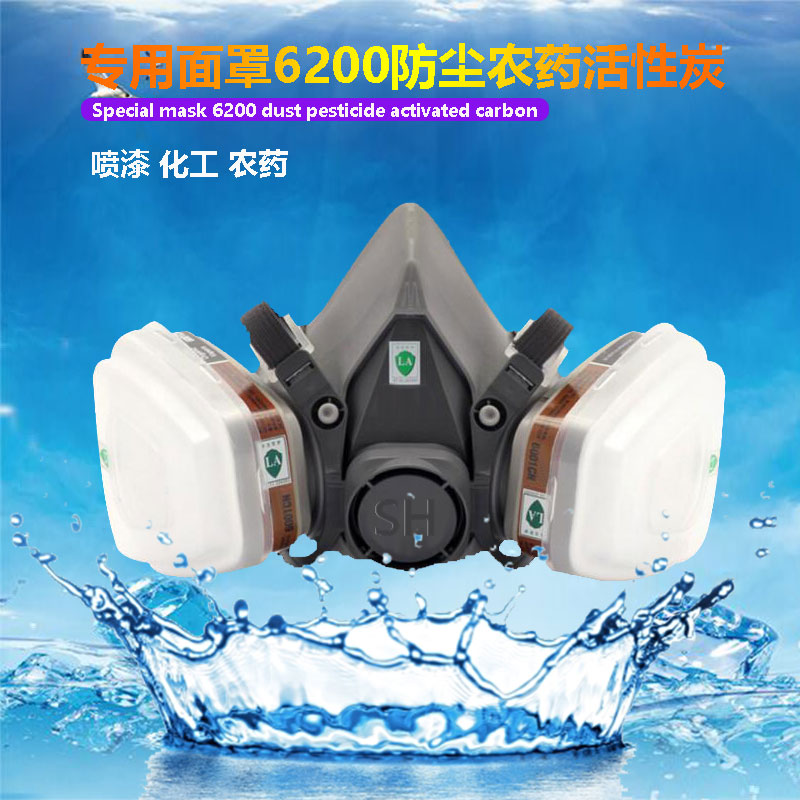sh6200防毒面具防毒面罩喷漆口罩工业气体煤矿化工农药活性炭面罩|ruв категории оборудование/инструменты, строительство защиты, для защиты органов дыхания, респиратор - от Buy2taobao.com для оказания профессиональной услуги покупки агента Taobao