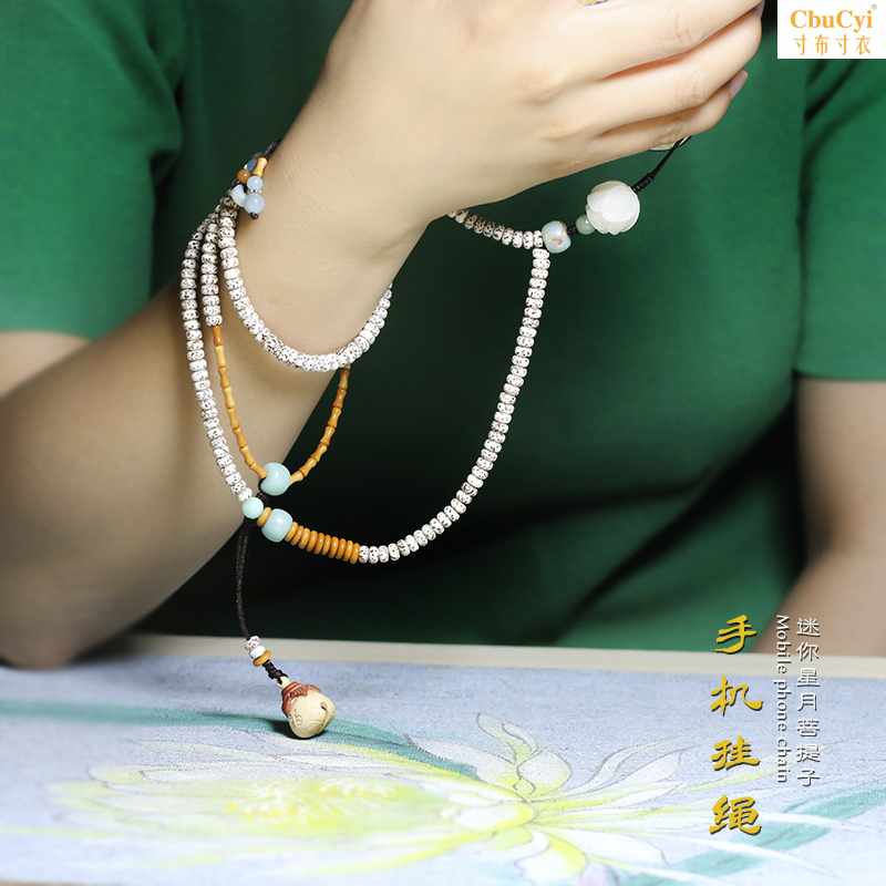 Mini Xingyue Bodhi high-grade phone chain Pendant halter Lanyard currency Retro Removable Female models Chinese stylein the 3C Digital Accessories, Cell Phone Accessories , Phone Accessories , Mobile phone pendant/Mobile phone chain category - from Buy2taobao.com to provide professional Taobao agent buy service