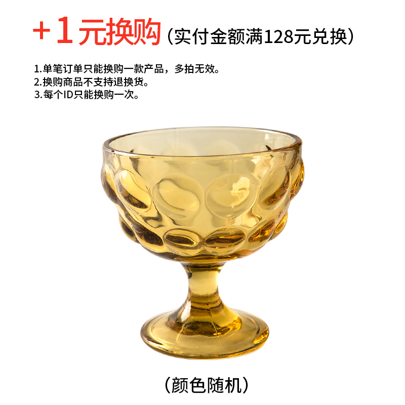 【满128元+1元换购】高脚杯一个 单拍不发货每个订单限购一个|msdalam kategori pinggan mangkuk, Cup/cawan/cerek, Glass - dari Buy2taobao.com untuk memberikan perkhidmatan ejen Taobao profesional membeli