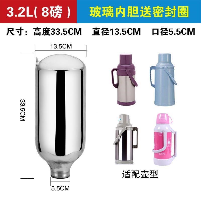 1.2L迷你小保温瓶塑料瓶真空玻璃内胆家用暖瓶3磅开水瓶在类目 餐饮具, 杯子/水杯/水壶, 热水瓶中 - 来自Buy2taobao.com提供专业的淘宝代购服务