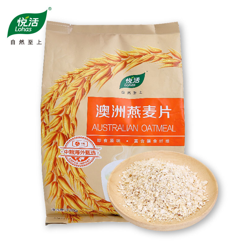 中糧悅活燕麥片720g*2袋 澳洲即食燕麥片 營養早餐代餐谷物沖飲在類目 咖啡/麥片/衝飲, 藕粉/麥片/衝飲品, 衝飲麥片中 - 來自Buy2taobao.com提供專業的淘寶代購服務